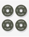 UACTP OLYMPIC DUMBBELL SET s'inspire de l'anatomie humaine